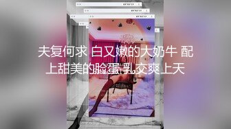   完美身材巨乳小姐姐，腰细胸大无赘肉，脱下内裤揉捏奶子，翘起美臀小露逼逼