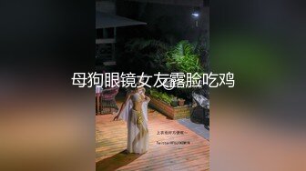 操逼大赛 四对情侣夫夫比赛操老婆 谁先射谁输