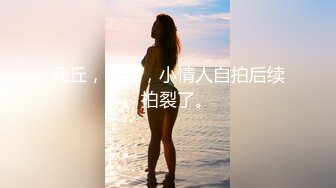 【劲爆❤️二次元】浵卡ToKar✿ 芙宁娜Cos掰穴鉴赏极品阴户 美妙少女酮体 含茎榨精束缚爆肏 内射粉嫩白虎蜜穴