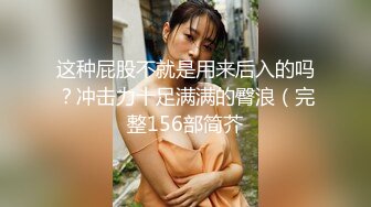 【韩国探花】之小胖历险记第18弹 这次约了按摩女，先精油按摩，然后一段狂艹，此女绝美，十分漂亮！