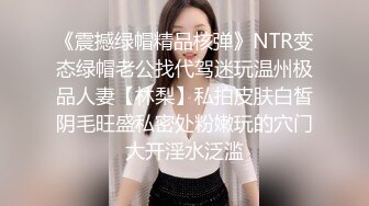 【新片速遞】  广州名妖❤️Ts陈雯雯❤️：被土豪Boss 爸爸约，酒店穿上黑丝伺候土豪屌，夹得好爽，爽的喷射妖液！