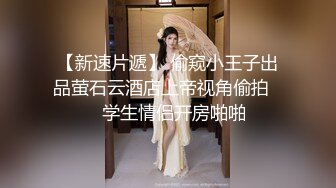 外国语大四反差婊