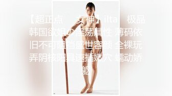 乌克兰美女克鲁兹与热恋男友通电话脑海幻想与他酣畅淋漓的大干一场