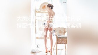 双飞大神HD版偷情性爱甄选 操嫩妹偷情少妇 钟爱双飞