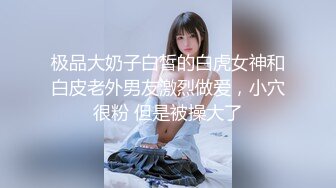 高能预警 最美新生代CD极品美妖粉嫩身材 荼靡 爆玩后庭炮机各种玩具 震荡前列腺爆浆嫩菊 雌雄酮体榨精高潮 (1)