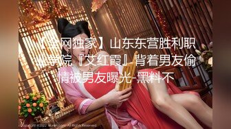 【某某门事件】第245弹 中国美院教授赵爱民 强奸女研究员马敏蔚 流出不雅视频