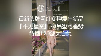 开学了大三骚女约起来