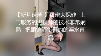 《最新流出露出女神》极品大长腿苗条身材阴钉骚妻【金秘书】福利3，公园超市各种人前露出放尿啪啪紫薇，相当过瘾2 (8)