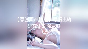 《最新购买精品》超顶大尺度！假面舞团美乳肥臀眼镜御姐69号VIP版~各种情趣赤裸裸露奶露逼顶胯摇摆挑逗~诱惑力十足 (4)