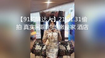 -天美传媒TM077-我的女神是老板小3 黑丝制服女神李潇潇