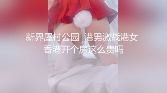 嫖妓大神城中村出租屋約了個熟女寂寞人妻少婦泄瀉火 主動吃雞巴張開雙腿給操幹得高潮不斷 原版高清