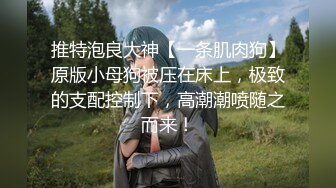 臀控足控必备！推特福利姬，极品身材高气质女神【不是丸子】全集，推油足交紫薇打炮，诱惑满满带入感极强 (1)