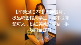 星空無限傳媒 XKG080 父親和女兒搶男人 波妮