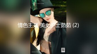 【极品性爱❤️超颜女神】推特大神『JYS』最强性爱私拍 极品反差人妻 丝袜套头栓狗链挨操 震撼3P前裹后操《刺激》 (11)