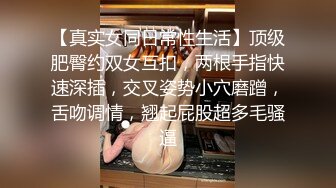 【极品媚黑❤️很美很欠操】娇小苗条少妇媚黑婊『詹妮』与黑人男友性爱啪啪 黑人的肉棒非常大 后入猛操 非常刺激反差V (8)