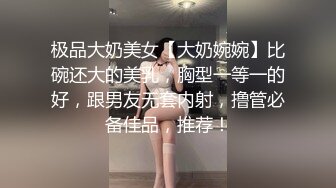 杭州极品反差女 中 《可约》 有完整