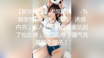  2024-09-08 香蕉秀XJX-181男按摩师淫荡按摩