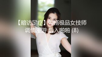 ✿极品舞蹈生校花✿大长腿小仙女小姐姐〖甜丝丝〗一字马露出啪啪 舞蹈生的柔韧性就是好，被金主爸爸调教成母狗！