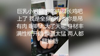 今夜是女王Ts阿桑：收小贱狗一只，仙女手打飞机，爽得这体育生不要不要的！