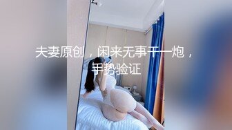 2023年度最美Cd小姐姐-荼蘼-❤️ 超市楼梯露出，菊花扩张，打飞机爽喷射！