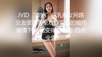 车内爆操女同事，表情销魂妩媚