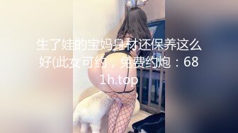 餐厅女厕全景偷拍多位美女嘘嘘 还有几个不错的美少妇 (1)