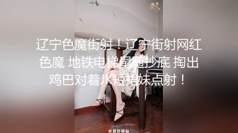 NicoLove出品 -- 把身穿红色皮衣的性感美少女干到高潮 -