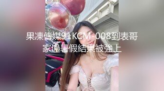 STP34553 OnlyFans 同居的她 中 HongKongDoll 玩偶姐姐