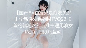 【极品❤️长腿女神】Apple苹果✨ 超级丝袜控180大长腿 苹果博士4 治疗师蜜穴疗法 肛塞情趣黑丝皮革为之疯狂 狂肏爆射