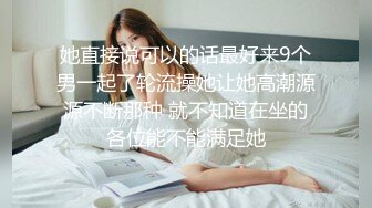 【全網推薦】【泄密流出】那些性愛裸照被泄密流出的眼鏡妹合集收錄388P 26V 外表清純原來內心風騷無比 (2)