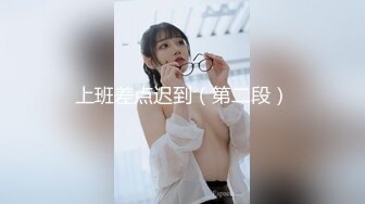 国产骚女『下面有跟棒棒糖』最新剧情佳作-女友骚闺蜜被带到野外车震-中文字幕完整版