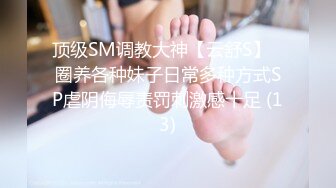 长相舔美萌妹刚约的小哥哥对能力表示怀疑，妹子要求舔逼