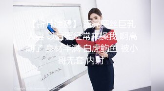 厦门肥臀女友肛塞初体验