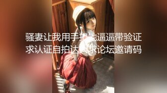 【超清画质】【瘦子探花梦幻馆】极品反差眼镜妹很清纯，内射不过瘾，射到脸上