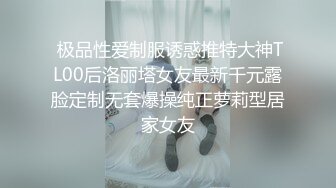 麻豆传媒 RS012 世足狂热 丝足狂潮 EP2 AV篇