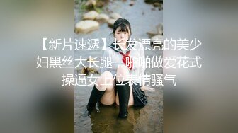 【新速片遞】 《重磅泄密⚡宅男女神》推特OnlyFans超级人气小仙女【欲梦】最新付费私拍2部~古装情趣被炮友爆操+隔着丝袜道具紫薇