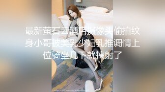 精东影业JDYA014狠操巨乳风韵美人妻-白允儿