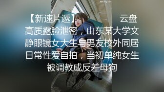 卫生间偷窥做客漂亮表妹洗香香