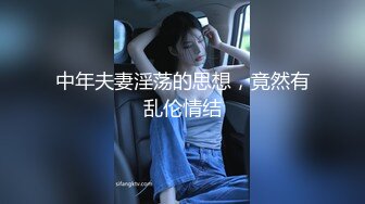 [完整版] 网红联名性瘾弟弟无套抽插内射