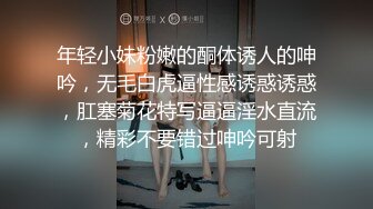 坐在我脸上吧，我可以帮你舔屁眼儿的！-户外