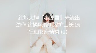 ❤️青葱校园学妹❤️校服比情趣内衣更有乐趣！学妹今天身体很敏感 动了几下就出白浆了，站式后入爆插00后学妹…