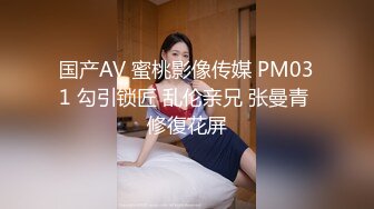 EMTC010 爱神传媒 玩儿子的巨乳家庭老师 宋南伊