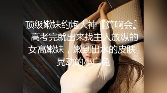  腰细胸大好身材妹子和炮友居家啪啪，上位骑乘打桩晃动奶子，后入撞击屁股操的一脸享受