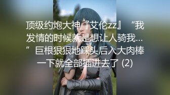 性爱泄密 核能重磅泡妞约操达人『胡子哥』约啪离异漂亮人妻 办公室翘美臀后入怼着操 完美露脸