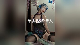 【新片速遞】  年轻粉嫩的纯情小妹，呆萌可爱全程露脸大秀直播，奶子圆润屁股翘，骚穴粉嫩道具抽插，呻吟可射淫水多多好骚