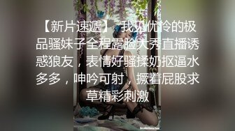 ✿清纯小母狗✿极品00后反差学妹，捆绑调教有钱人的玩物 JK制服诱惑被干的哭腔呻吟 彻底沦为性奴母狗