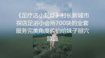 (劫色性侵) (完整版) 路边劫持学生弟弟捆绑控制强行性侵配种轮番打桩泄欲喷射