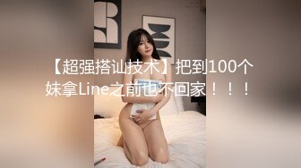 非常接地气的陕西站街女探花《本场无套内射》晚上整了个身材不错的黑裙丝袜美女