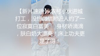 调教淫奴 土豪大神调教爆肏学生妹 狗狗日记 后入小母狗屁眼狂操 羞辱掌屁乞求主人内射后庭