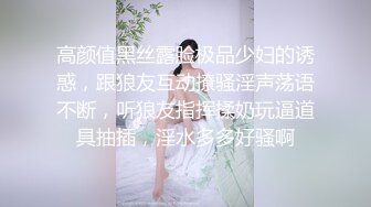 搞了个高颜值模特美女小骚逼被插出好多淫水